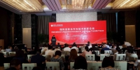 中国江苏·大院大所合作对接会国际创新合作与技术转移论坛成功举行 - 科学技术厅