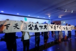 两岸大学生汉字文化创意工作坊暨诵读书法夏令营成果在宁展出 - 教育厅