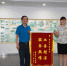 扬州市档案局优质服务再获锦旗（图） - 档案局