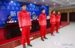 助力全运！十三届全运会江苏省体育代表团喜获荷马、欧迪和万年青赞助 - 体育局