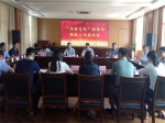 淮安市召开了“淮安大米”标准化推进工作座谈会 - 粮食局