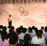 江苏省政协庆祝建军90周年书画展在宁开幕 蒋定之出席 - 新华报业网