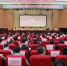 2017年全省职业学校教学工作诊断与改进培训班在南京举行 - 教育厅