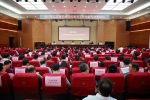 2017年全省职业学校教学工作诊断与改进培训班在南京举行 - 教育厅