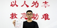 重庆武隆男孩战胜病魔考上一本 曾因尿毒症休学3年 - 南京市教育局