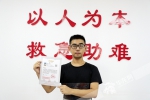 重庆武隆男孩战胜病魔考上一本 曾因尿毒症休学3年 - 南京市教育局