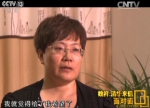 甘肃残疾生致信清华引质疑 母亲：现在真的受不了了 - 南京市教育局