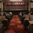 第八届江苏教育发展论坛在南京召开 - 江苏音符