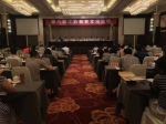 第八届江苏教育发展论坛在南京召开 - 江苏音符