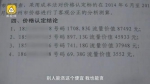 徐州一小伙偷用3400G流量被判刑3年 涉这项罪名 - 新浪江苏