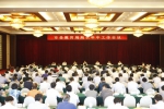 全省市县教育局局长年中工作会议在宁召开 - 教育厅