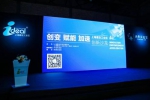 上海嘉定工业区创新沙龙在京举行 打造“双创”生态平台 - Jsr.Org.Cn