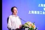 上海嘉定工业区创新沙龙在京举行 打造“双创”生态平台 - Jsr.Org.Cn