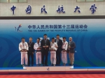 我省运动员吴志强夺得第十三届全运会男子柔道-66公斤级金牌 - 体育局