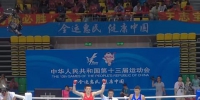 我省运动员陈大祥获得第十三届全运会拳击男子81公斤级冠军 - 体育局