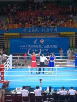 我省运动员陈大祥获得第十三届全运会拳击男子81公斤级冠军 - 体育局