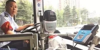 南京扬子公交Ｄ４路可刷支付宝 - 交通运输厅