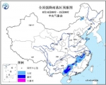 气象台发布暴雨蓝色预警：广西北部等地局地大暴雨 - 江苏音符