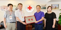 江苏省红十字会接收首批向九寨沟地震灾区捐赠善款和药品 - 红十字会
