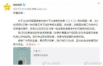 近日，有网友在QQ 空间上发现，"慰安妇"纪录片《二十二》的人物截图被制作成了表情包。 - 新浪江苏