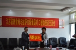 江苏省与西藏拉萨市召开对口援助座谈交流会 - 粮食局