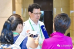 江苏代表团在天津召开第一次代表团工作会议 - 体育局