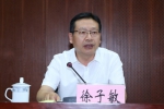 全省高校党委换届选举工作培训会议在南京召开 - 教育厅