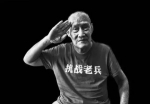 抗战老兵杨伯琪辞世！别了，老兵…… - 新华报业网