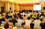 全省基督教神学毕业生培训班在南京举办 - 民族宗教