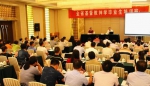 全省基督教神学毕业生培训班在南京举办 - 民族宗教