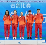 江苏队获得第十三届全运会击剑女子佩剑团体冠军 - 体育局