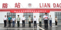 连云港连岛度假区消防站正式成立投入执勤 - 消防总队