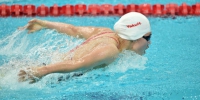 江苏运动员张雨霏获得第十三届全运会游泳女子200米蝶泳金牌 - 体育局