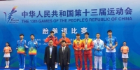 江苏运动员吴瑞东获得第十三届全运会跆拳道男子-58kg级金牌 - 体育局