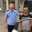 犯罪嫌疑人被警方抓获。 本文图片通讯员供图 - 新浪江苏
