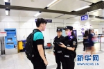 南京地铁女子巡防中队亮相 人均日巡近20公里 - 江苏音符