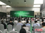 2017第四届中国智慧农业创新发展高峰论坛在南京召开。　杨颜慈 摄 - 江苏新闻网