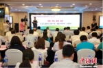 2017中国软件产教互动工作座谈会在南京召开。　杨光　摄 - 江苏新闻网