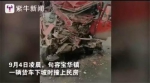 镇江一“魔鬼路口”屡出车祸 村民家3年被车撞6次 - 新浪江苏