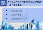 江苏省委书记李强：让物联网发展的朝阳喷薄而出 - 新华报业网