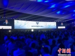 2017世界物联网博览会开幕式现场。　葛勇 摄 - 江苏新闻网