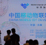 江苏省政府和中国移动发布“五项共识”共推物联网发展 - Jsr.Org.Cn