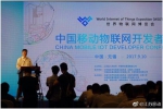 江苏省政府和中国移动发布“五项共识”共推物联网发展 - Jsr.Org.Cn