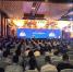 在2017世界物联网博览会期间，智能制造与工业互联网高峰论坛于11日在无锡惠山区拉开帷幕。　杨颜慈　摄 - 江苏新闻网
