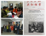 常州赴青甘陕开展支援档案指导和征集 - 档案局
