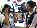 图为观展市民感受VR眼镜。　孙权 摄 - 江苏新闻网