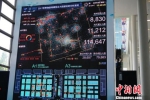 展馆入口处的大屏，大数据统计后的数据直接实时显示。　孙权 摄 - 江苏新闻网