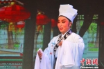 来自浙江杭州青年越剧团的演员唱越剧。　高晓平　摄 - 江苏新闻网