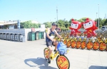 ofo小黄车为2017北马提供共享单车服务 打造北京城市名片 - Jsr.Org.Cn