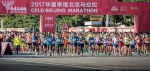 2017北京马拉松燃情开跑，特仑苏M-PLUS营养三万名跑者迈步更好！ - Jsr.Org.Cn